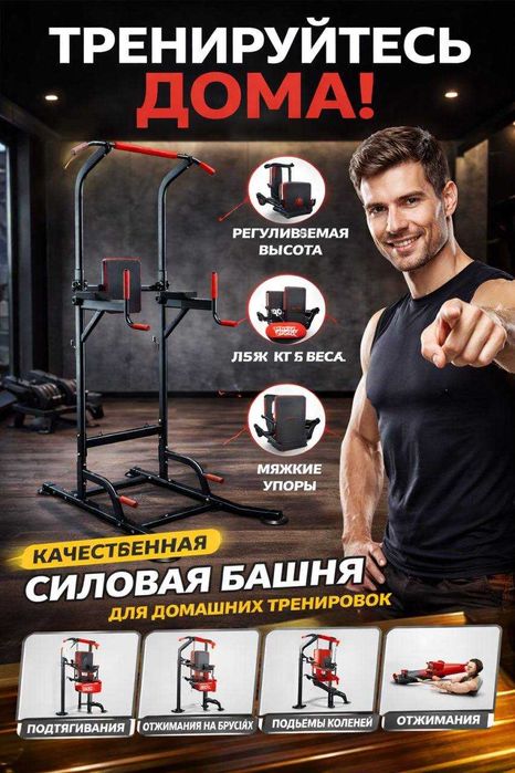 Бесплатная доставка ! Турник настенный для дома новый 7v1