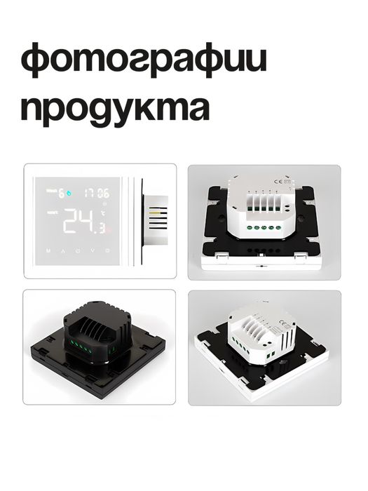 комнатные термостаты терморегуляторы отопления