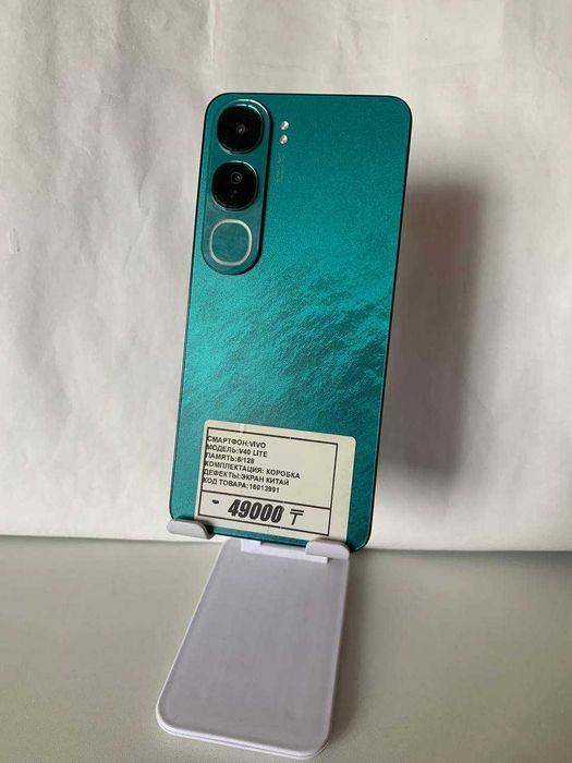 Vivo V40 Lite 8/128gb