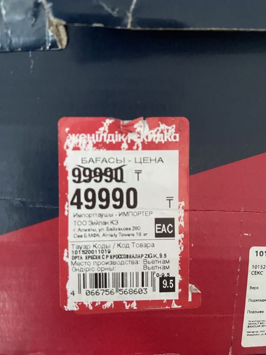 reebok кроссовка оригинал