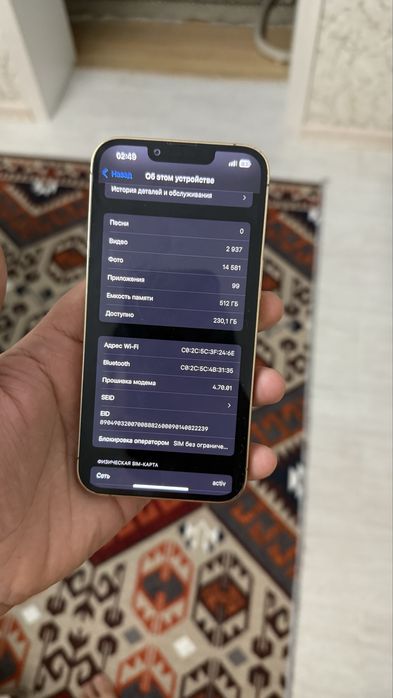 Iphone 13 pro Айфон 13 про 512 гв