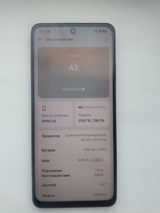 Срочно продам Оппо А3 256gb