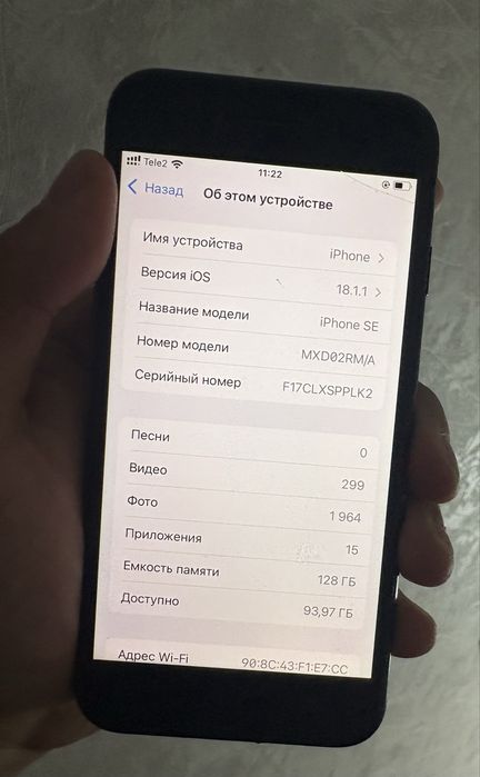 Продаю iPhone SE 2020, 64 ГБ, чёрный.