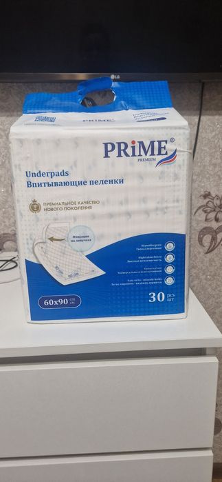 Продам яВпитавпющие пеленки