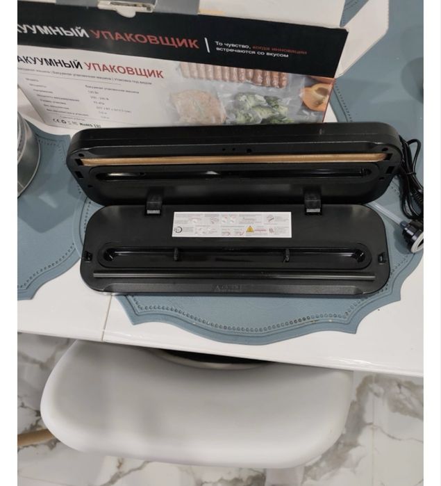 Вакуумный упаковщик