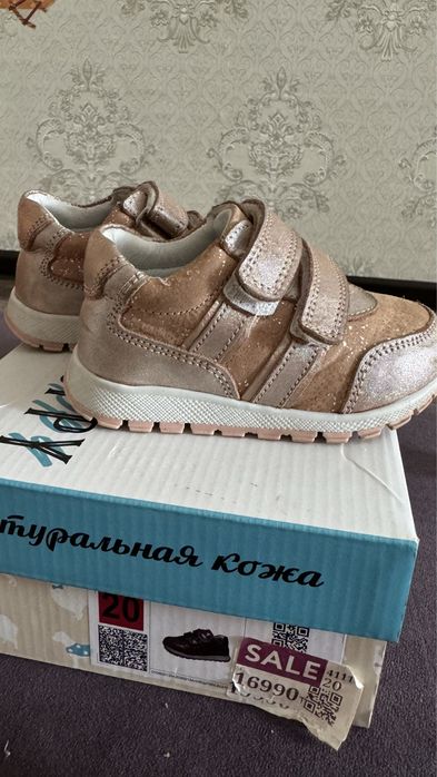 Продам  обувь