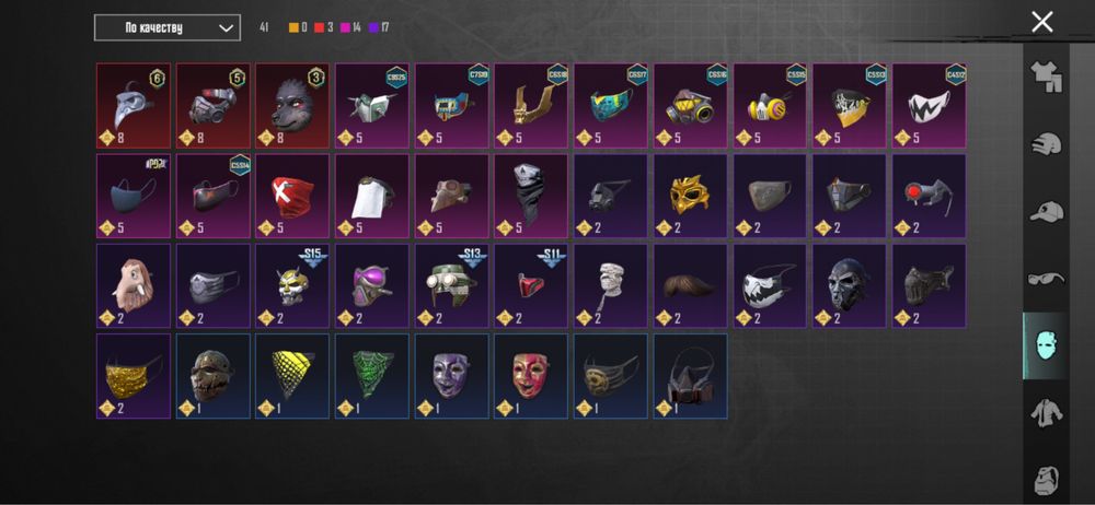 Продаю аккаунт пабг