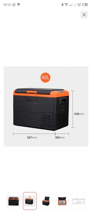 Авто холодильник 40литров