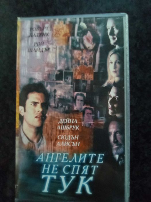 Продавам филми на VHS цена 10 лева
