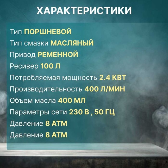 Компрессор масляный DGM AC-2100B DG2720-2