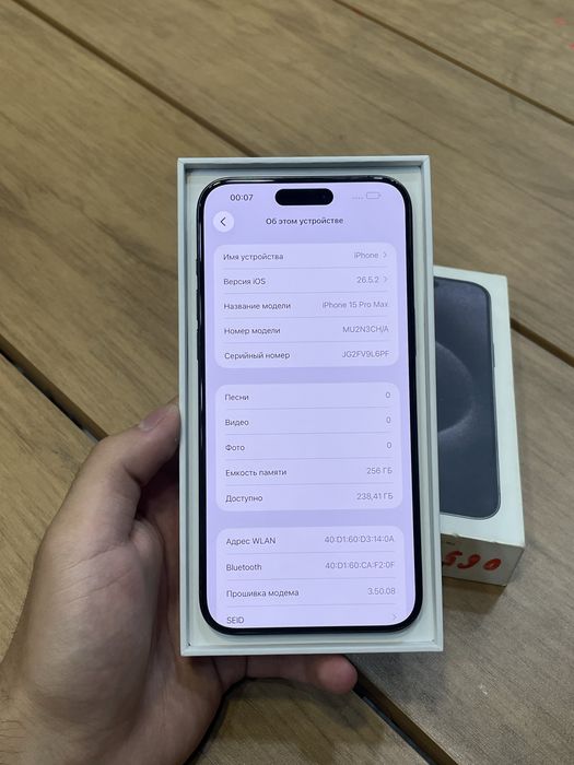 Iphone 15 Pro Max 256 gb 10/10
