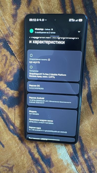 Xiaomi Redmi Note 14 Pro plus обмен на айфон