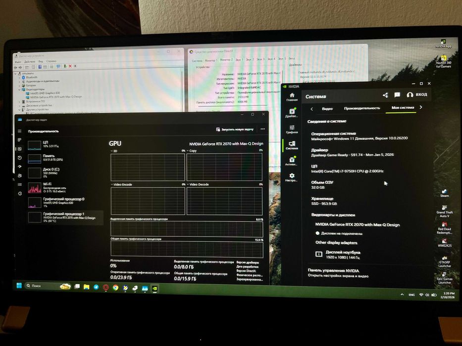 MSI GS75 Stealth 9SF 17.3” + 9th i7 + 1TB + RTX 8GB MaxQ + 32GB RAM