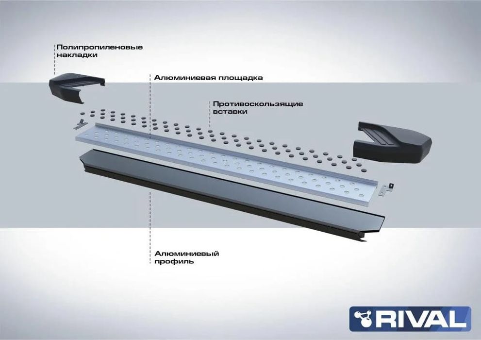 Установка Подножки парогов