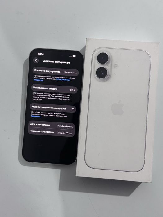 Айфон iphone Apple 16