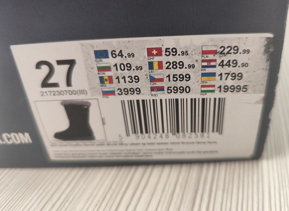 Детски апрески и ботушки