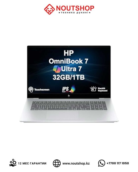 HP OmniBook 7 / Core Ultra 7/32GB/1TB SSD