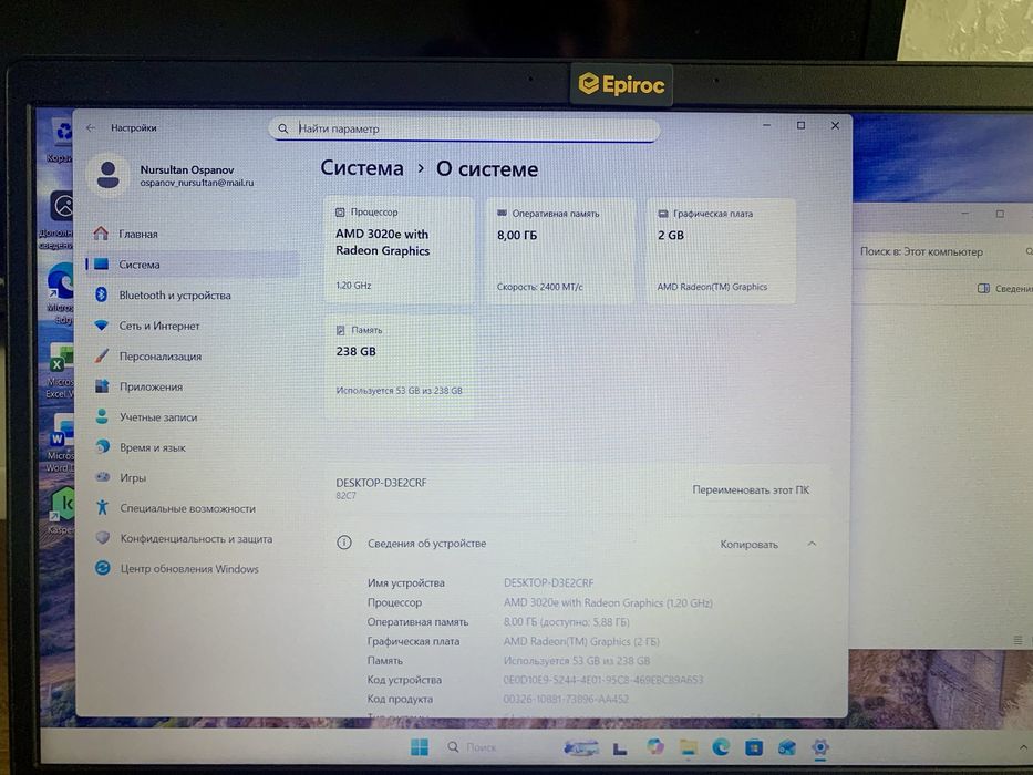 Продам ноутбук Lenovo