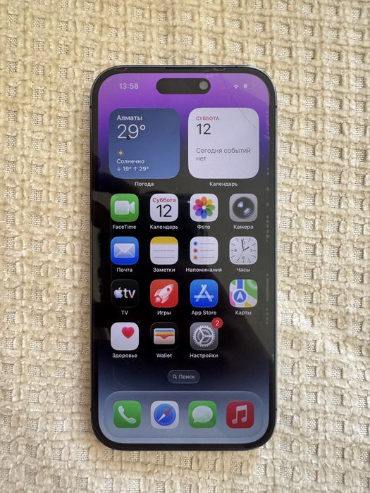 iPhone 14 Pro 512GB