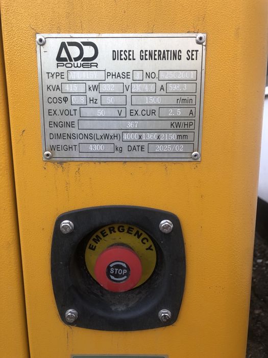 Продам дизельный генератор