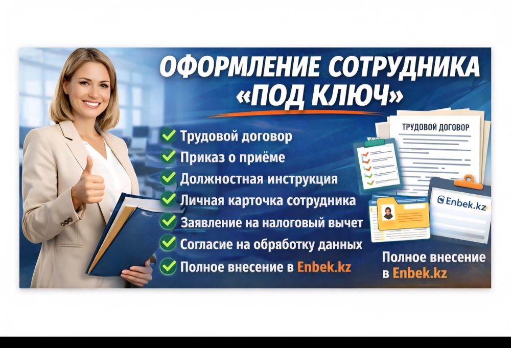 Расчет пенсии и декретных