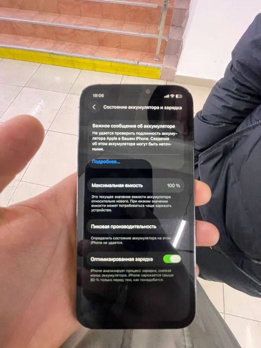 Iphone 12 Pro.Айфон 12 Про.