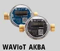 Счетчик воды 15 универсальный с радиомодулем L-110 класс С Аква