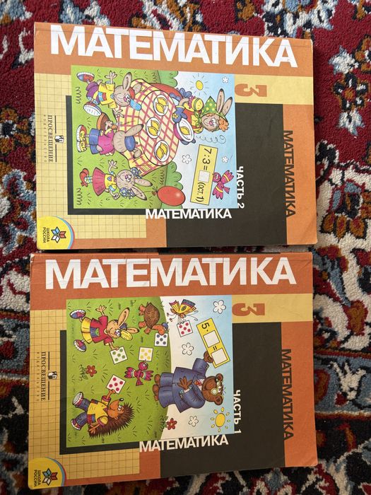 Книги журналы тестовики атласы контурные карты