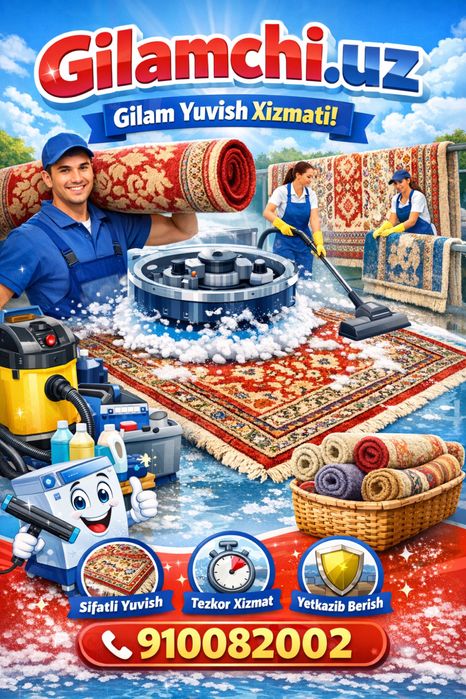 Gilam yuvish стирка ковов