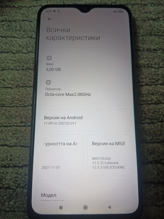 Xiaomi Redmi 9AT M2004J19AG
