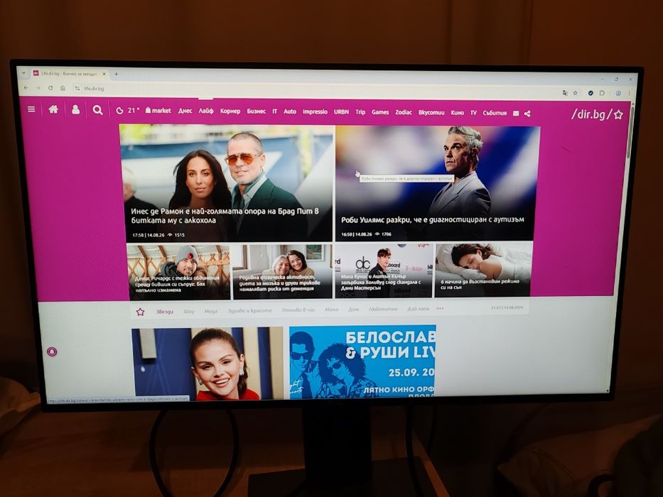 Монитор 24" Dell U2419H