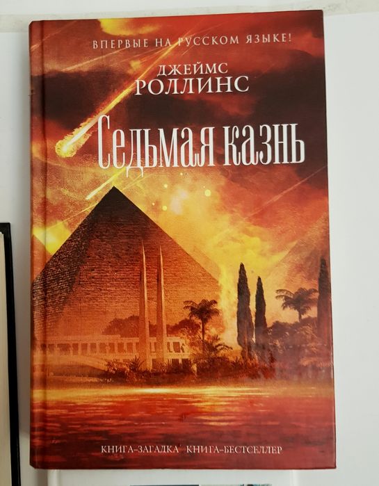 Книги современные, журналы