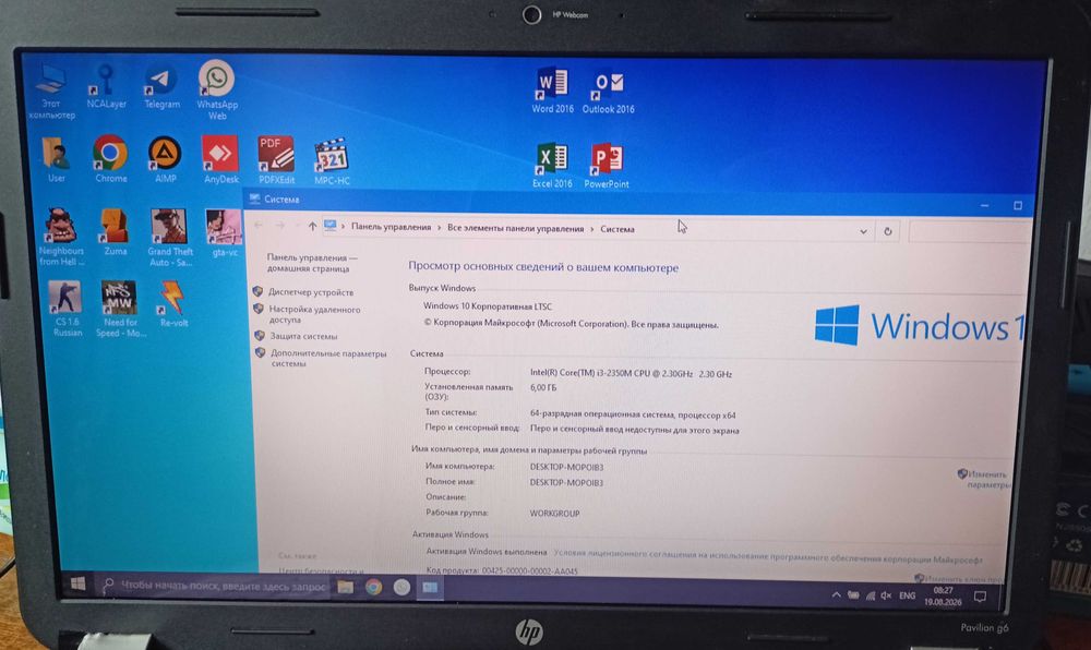 Ноутбук для Работы и Игр