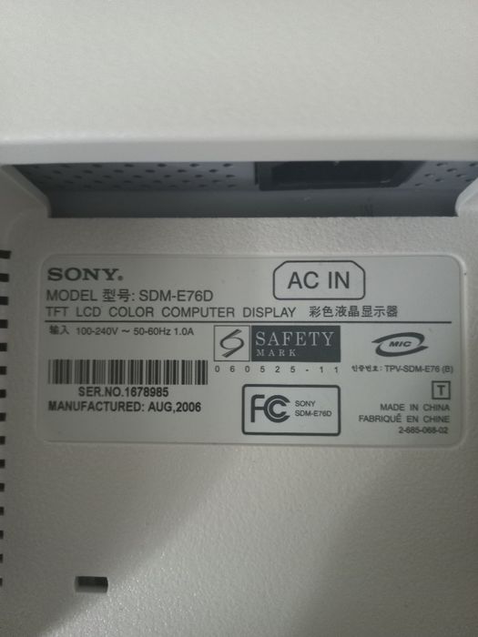 Монитор SONY в отличном состоянии