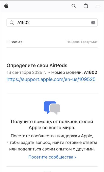 Оригинальный кейс AirPods 1/2 (A1602).