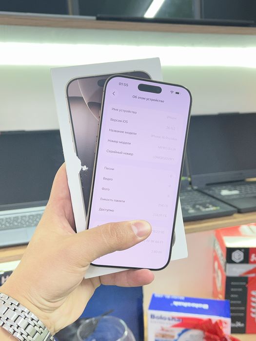 Телефон iPhone 16 Pro Max E-SIM