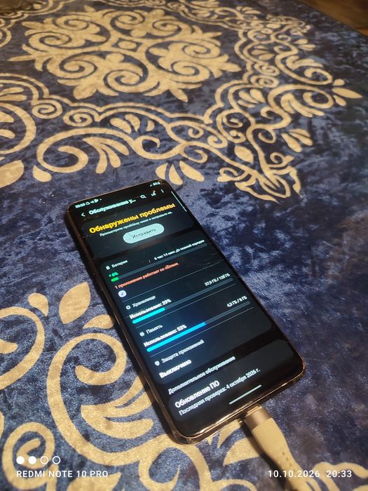 Samsung a80 самсунг