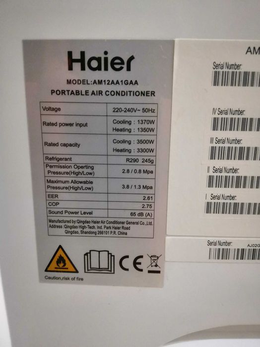 Мобилен климатик