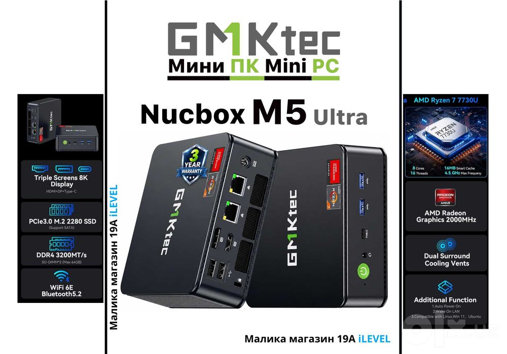 Mini PC Мини Пк GMKtec Nucbox M5 Ultra Ryzen 7 7730U 32GB DDR4 500GB