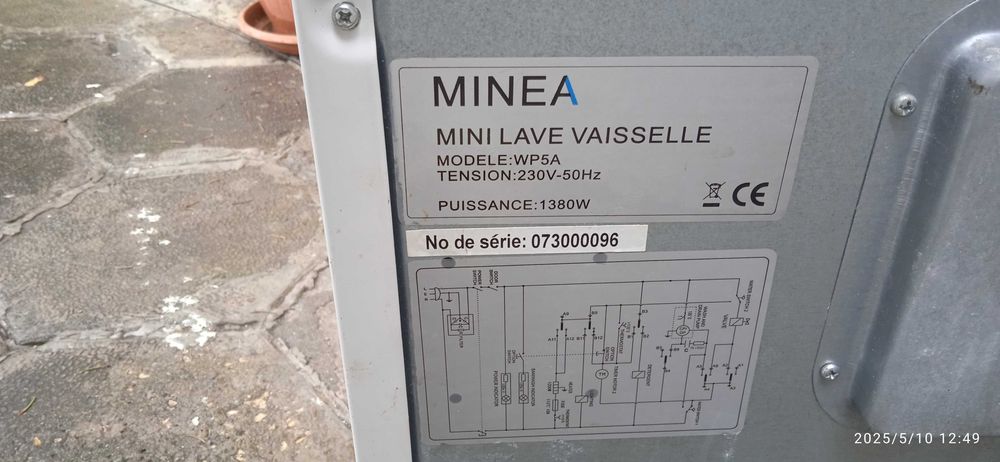 Миялна машина малка