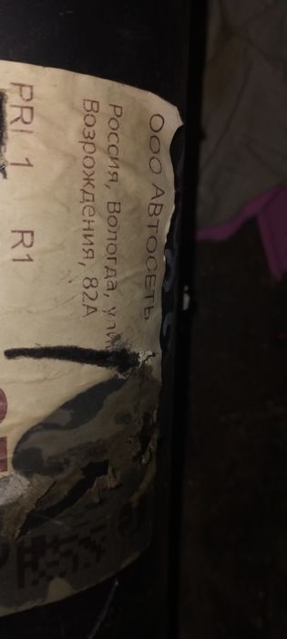 Карданный вал среднего моста Камаз.