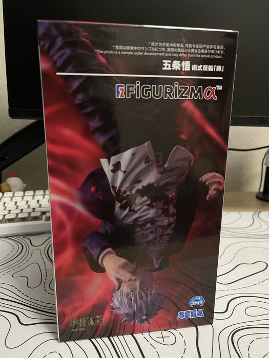 Фигурка Figurizmax Магическая битва