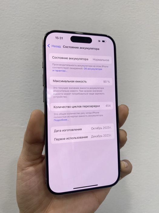 Iphone 15pro 256Gb 90%