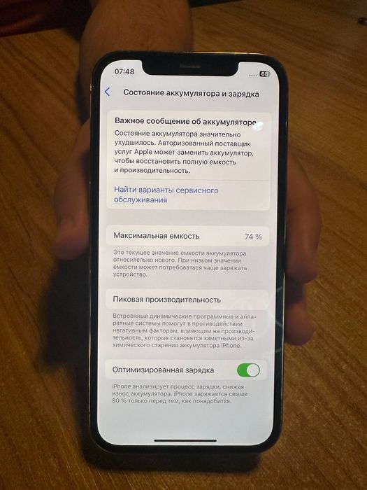 Iphone 12 pro 128 gb Gold