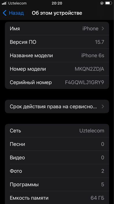 Iphone 6 s 64 ga idyal