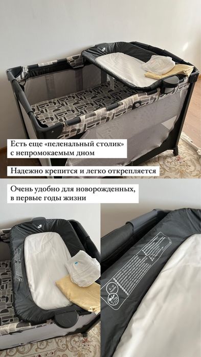 Манеж Joie commuter travel cot