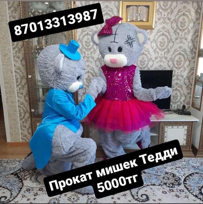 Прокат костюмов (без аниматоров)