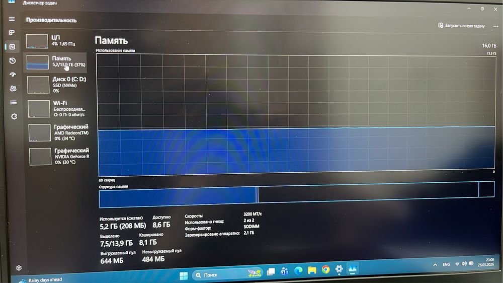 lenovo ideapad 3