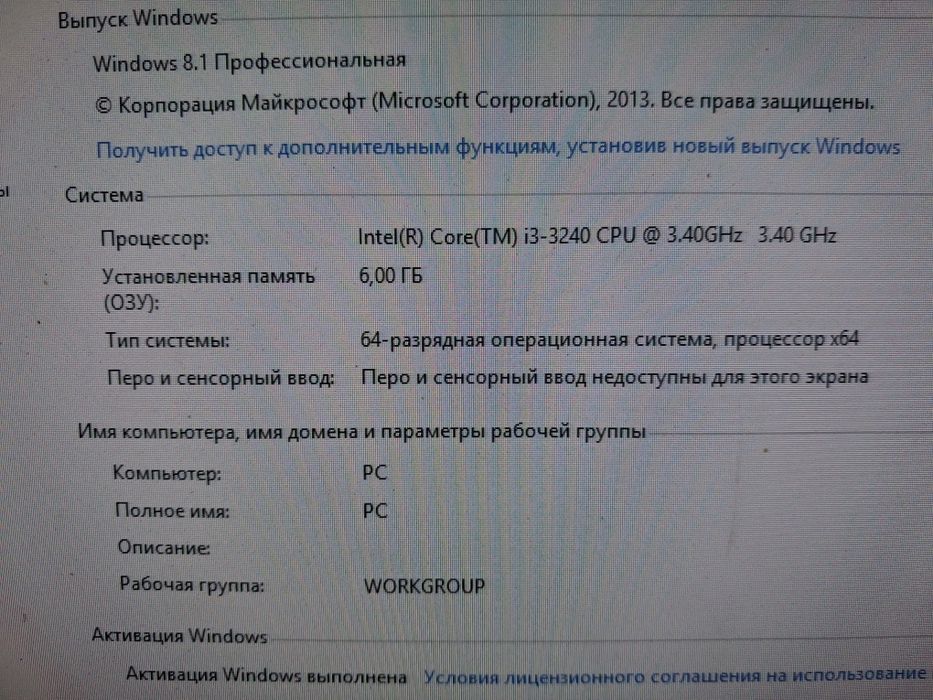 Продам компьютер