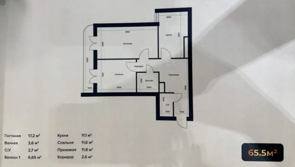 Юнусабад 16 кв. ЖК Sunrise 2-комн 60м² + терраса 6,65м²